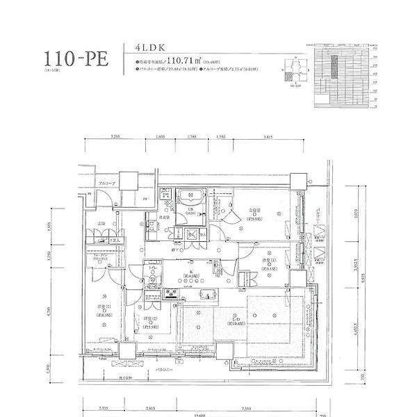 間取りを拡大表示