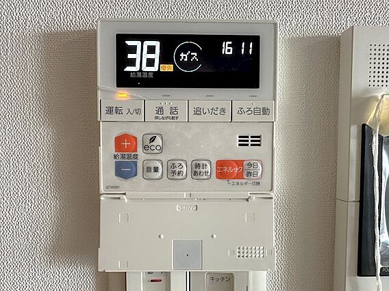 給湯設備◎