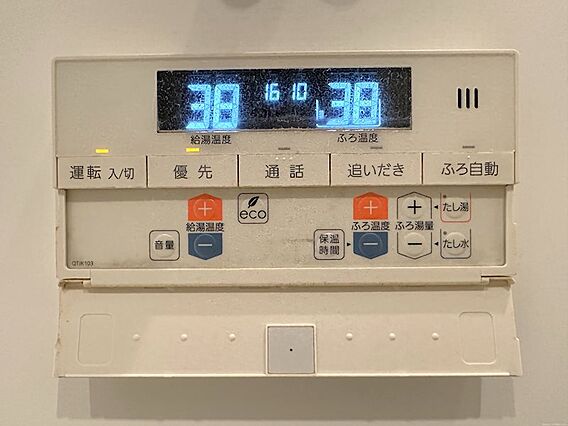 追い焚き機能◎