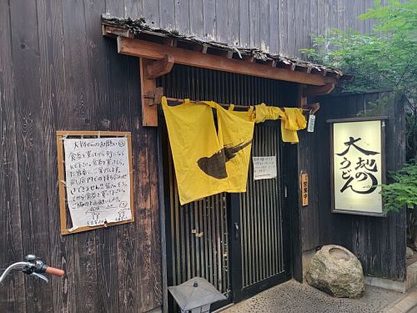 クラルテ目白 ｜東京都豊島区目白5丁目(賃貸マンション1LDK・1階・40.28㎡)の写真 その18