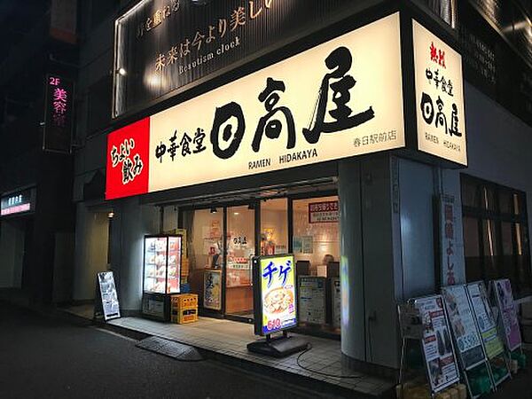 グランドゥール神楽坂 ｜東京都新宿区赤城下町(賃貸アパート1LDK・1階・41.20㎡)の写真 その23