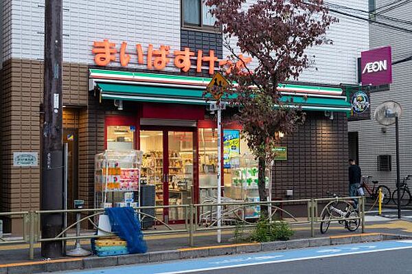 画像29:【スーパー】まいばすけっと 文京向丘1丁目店まで1726ｍ