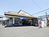 周辺：【その他】本鵠沼駅(小田急 江ノ島線)まで1087ｍ