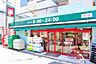 その他：まいばすけっと日吉2丁目店