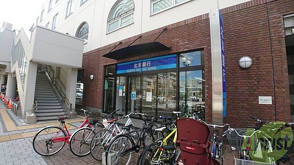 画像13:北洋銀行苗穂支店 600m