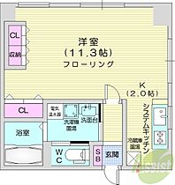 北海道札幌市東区北十三条東10丁目（賃貸マンション1K・7階・33.00㎡） その2