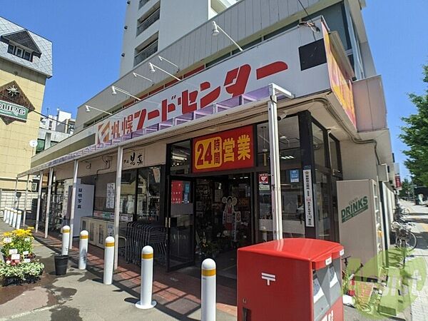 フォレスト裏参道 ｜北海道札幌市中央区南四条西21丁目(賃貸マンション1DK・3階・28.68㎡)の写真 その30