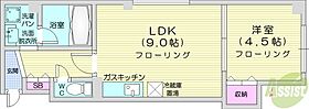 北海道札幌市北区北二十一条西6丁目1-17（賃貸マンション1LDK・4階・33.66㎡） その2