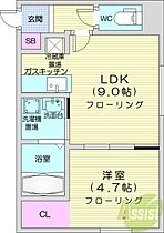 北海道札幌市東区北十四条東7丁目（賃貸マンション1LDK・5階・32.40㎡） その2