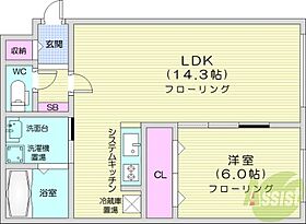 北海道札幌市東区北十八条東10丁目（賃貸マンション1LDK・2階・45.99㎡） その2