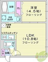 北海道札幌市東区北三十三条東16丁目（賃貸マンション1LDK・4階・34.98㎡） その2