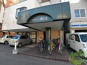 クィーン南5条  ｜ 北海道札幌市中央区南五条西9丁目（賃貸マンション1K・5階・26.08㎡） その16