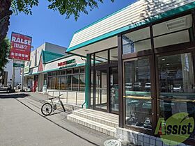 カオン山鼻  ｜ 北海道札幌市中央区南十七条西10丁目（賃貸マンション1LDK・2階・31.00㎡） その30