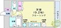 ウエスト105階4.5万円
