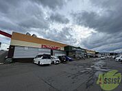 ホクレンショップFoodFarm49条店 1370m