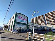 ラルズマート北35条店 478m