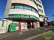 まいばすけっと北14条東15丁目店 428m