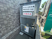 ゴミ置き場その他