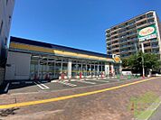 ディナーベル北大前店 220m