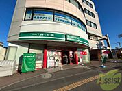 まいばすけっと北14条東15丁目店 450m