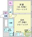 プライムアーバン大通公園17階6.5万円