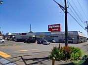 ビッグハウス太平店 488m
