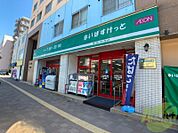 まいばすけっと北19条西4丁目店 225m