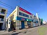 周辺：コープさっぽろ元町店 601m