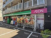 まいばすけっと北3条西24丁目店 204m