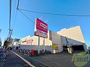 マックスバリュエクスプレス新道店 781m