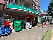 まいばすけっと新琴似6条1丁目店 294m