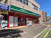 まいばすけっと北13条西3丁目店 555m