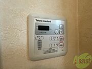 追い炊き機能付きでいつでも温かいお風呂に入れますね。