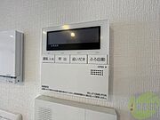 追い炊き機能付きでいつでも温かいお風呂に入れますね。