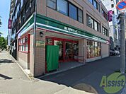 まいばすけっと北2条西14丁目店 348m