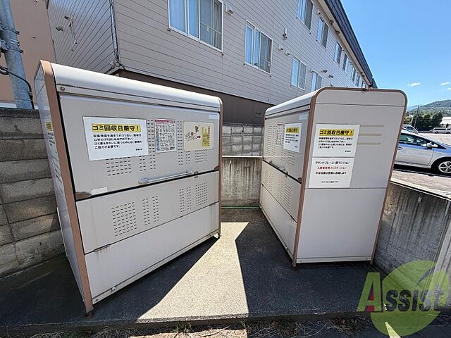 その他