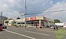 周辺：マックスバリュエクスプレス発寒南駅前店 288m