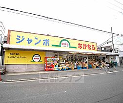 京都府京都市南区吉祥院仁木ノ森町（賃貸マンション1K・4階・19.44㎡） その30