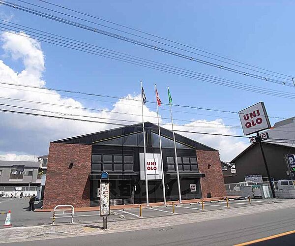 画像30:ユニクロ西陣店まで80m 敷地内ガレージも広々とし立ち寄りやすいですよ。