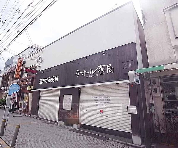 コーポミナミ 306｜京都府京都市左京区北白川東平井町(賃貸マンション1K・4階・20.00㎡)の写真 その29