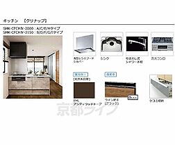 京都府京都市上京区茶屋町（賃貸マンション1LDK・1階・46.99㎡） その9