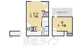 京都府京都市南区四ツ塚町（賃貸アパート1LDK・2階・23.09㎡） その2