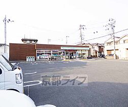 サンホーハイツ 301 ｜ 京都府京都市右京区嵯峨野芝野町（賃貸マンション2LDK・3階・53.58㎡） その26