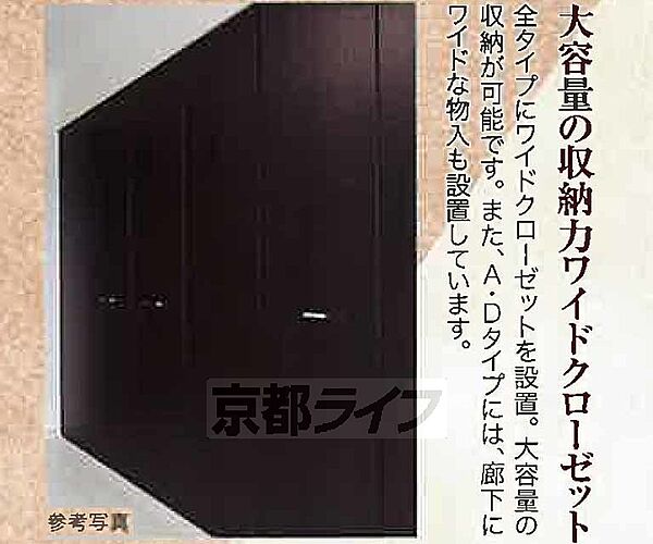 ベラジオ雅び北野白梅町 201｜京都府京都市上京区西町(賃貸マンション1LDK・2階・35.90㎡)の写真 その8