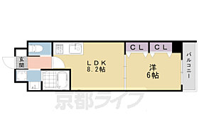 クリヨン御池 201 ｜ 京都府京都市中京区大文字町（賃貸マンション1LDK・2階・35.64㎡） その2