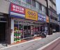 周辺：ゲオ北大路下鴨店まで1600m