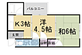 石原マンション4階4.3万円