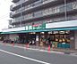 周辺：業務スーパー 北山店まで280m コスパ重視ならここ