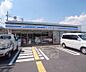 周辺：ローソン嵯峨釈迦堂門前店まで97m 観光名所「嵐山」徒歩圏内のコンビニです。駐車場完備。