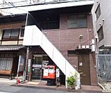 京都三条御幸町郵便局まで30m 繁華街近くの郵便局です